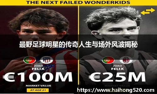 EBET易博APP
