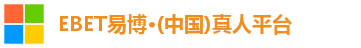 EBET易博